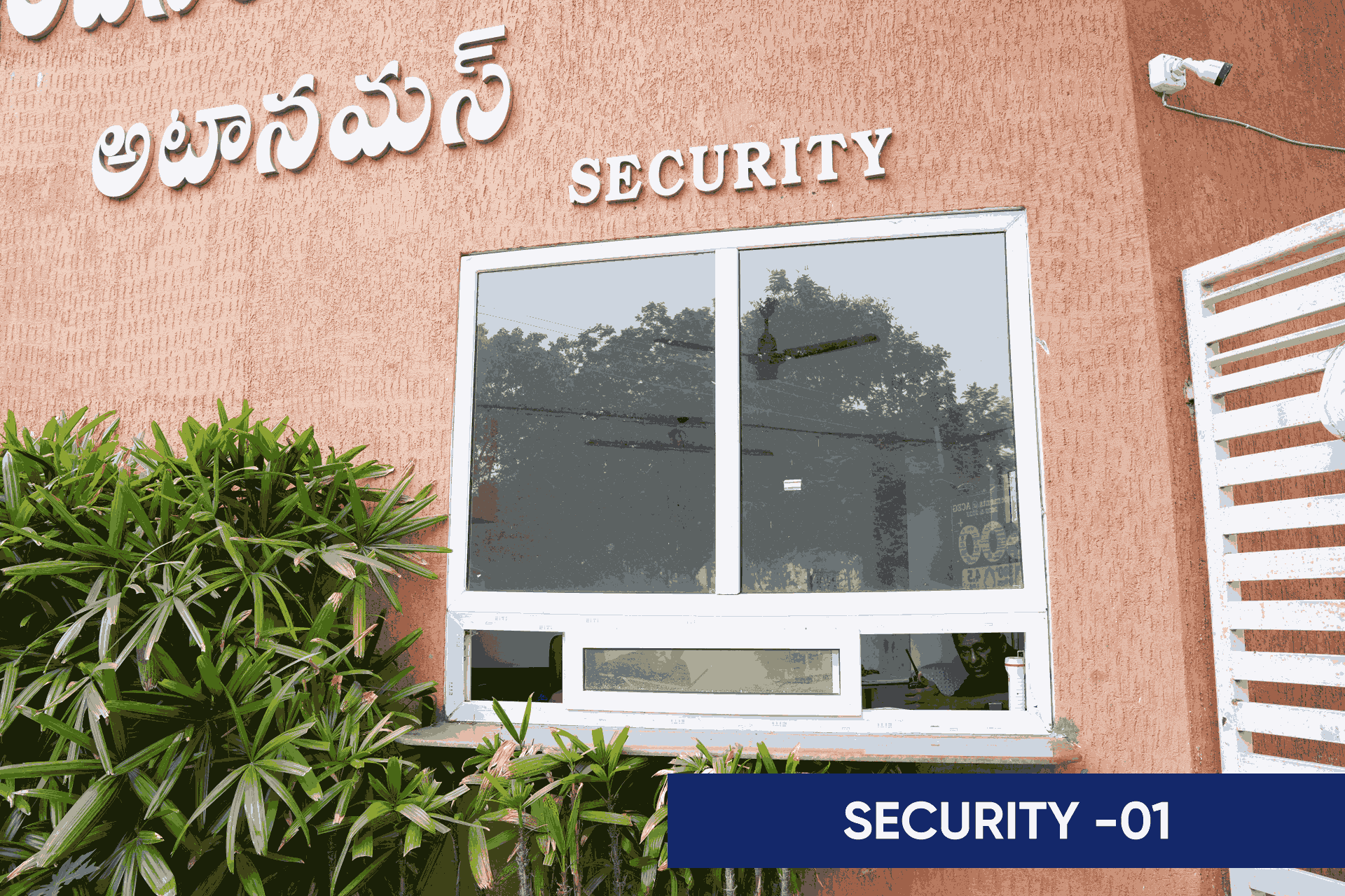 ACE Engineering College Hyderabad Security Rooms photo 1